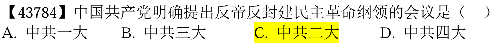 image-20250615140408808