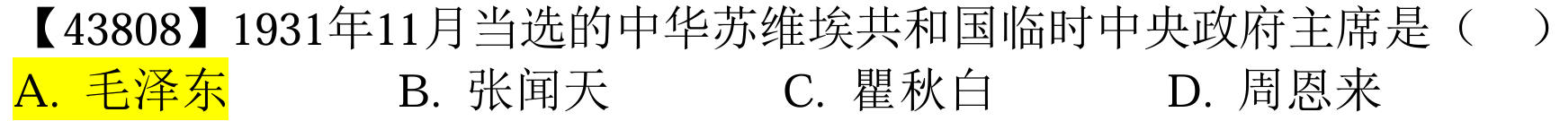 image-20250615140529810