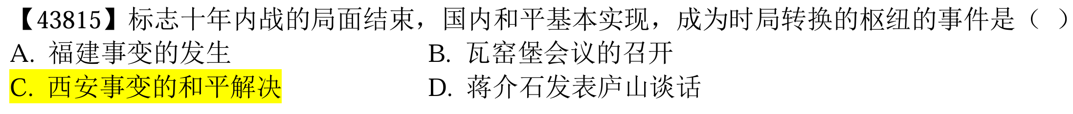 image-20250615140646060