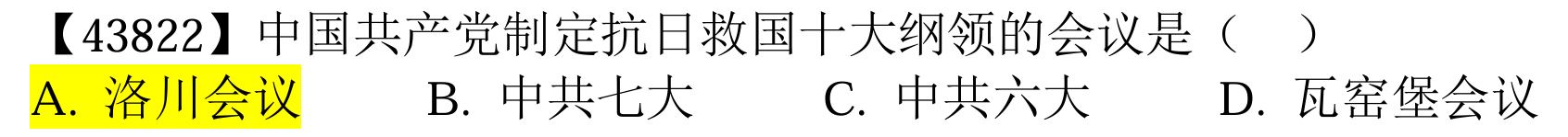 image-20250615140752723
