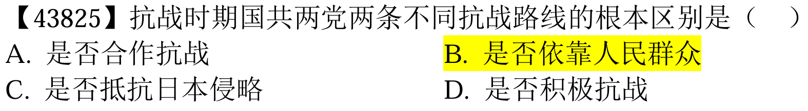 image-20250615140809320