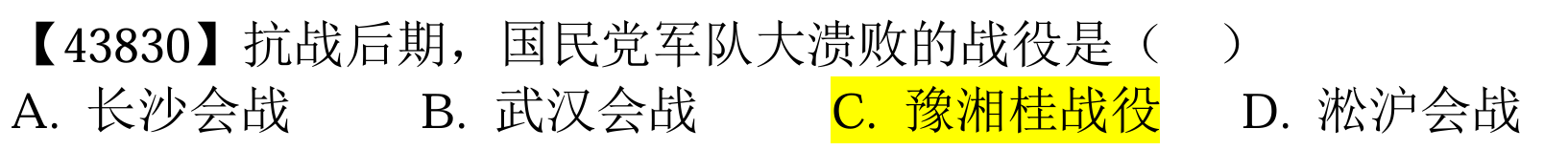image-20250615140818660
