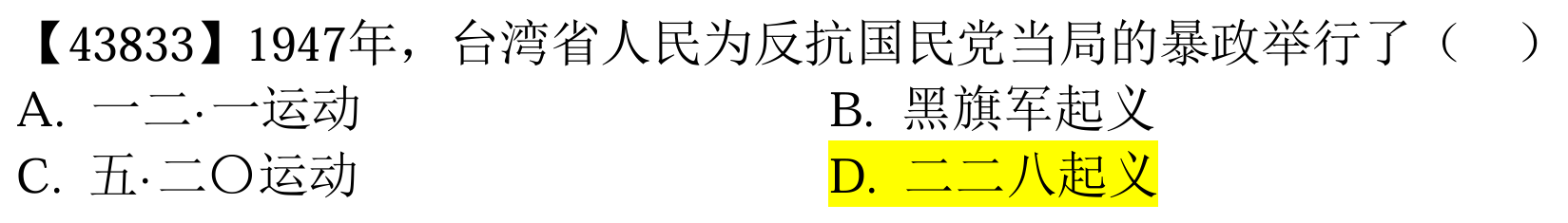 image-20250615140831164