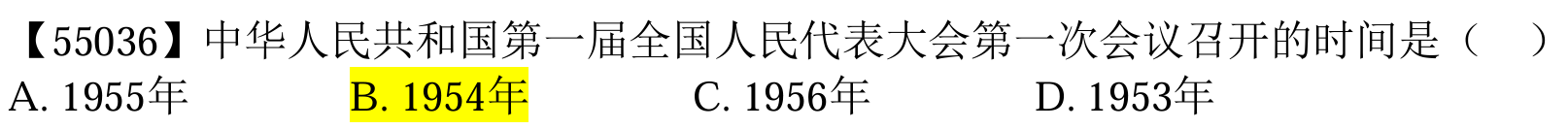 image-20250615140935910