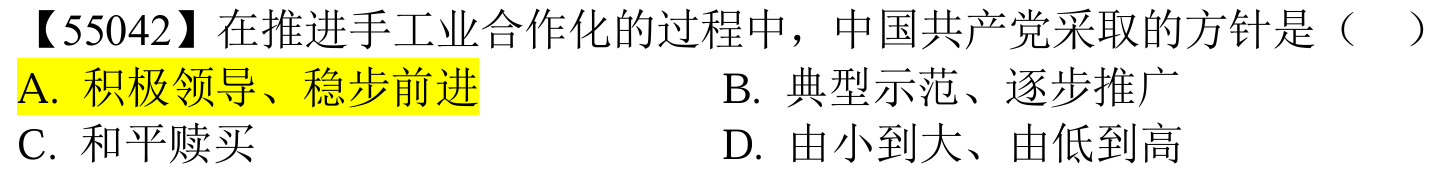 image-20250615141106392