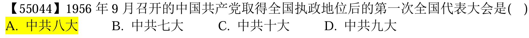 image-20250615141142959