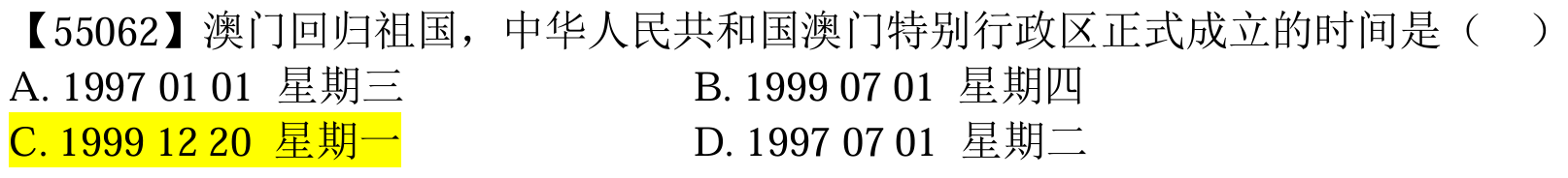 image-20250615141252499