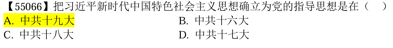 image-20250615141315175