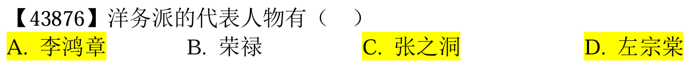 image-20250615141709708