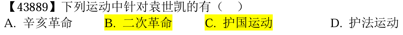 image-20250615141718717