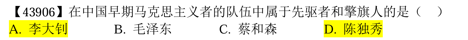 image-20250615141904670