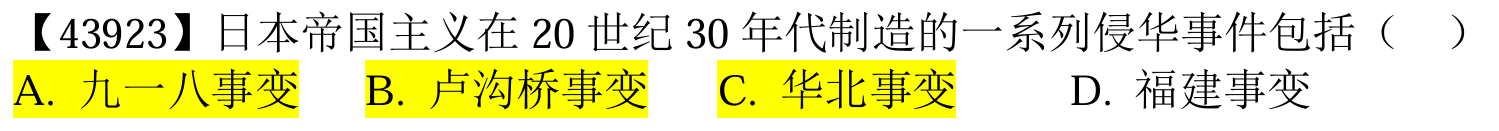 image-20250615142030056