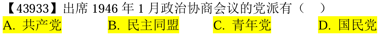 image-20250615142052956
