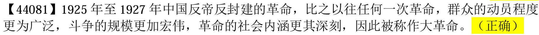 image-20250615142927845