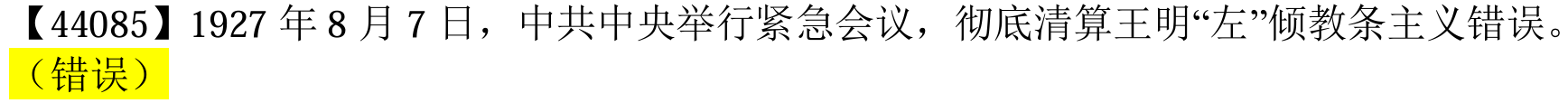 image-20250615142942980