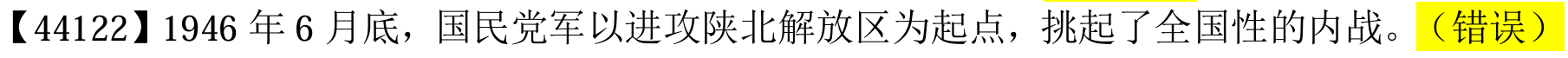 image-20250615143150992