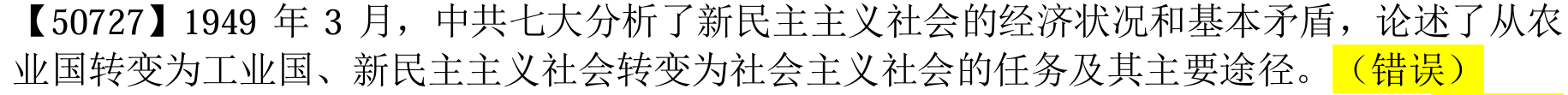 image-20250615143308642