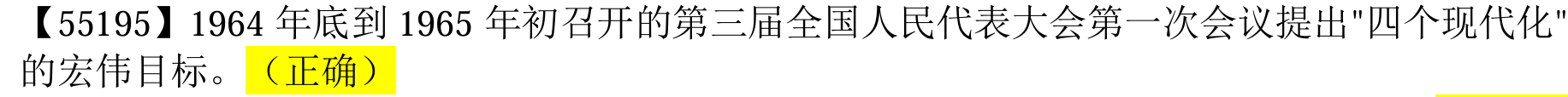 image-20250615143341833