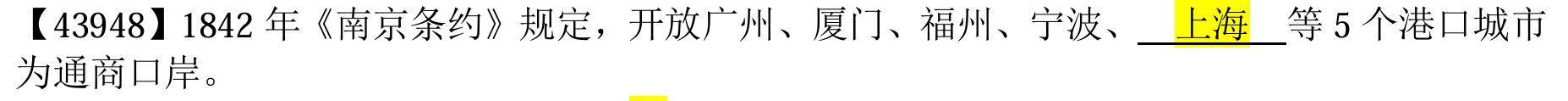 image-20250615143822074