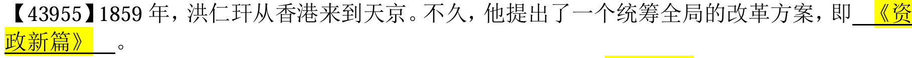 image-20250615143840445