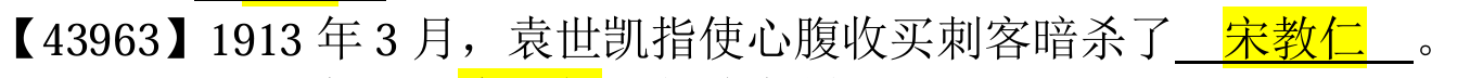 image-20250615143901709