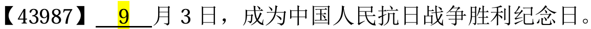 image-20250615143926232