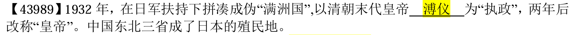 image-20250615143941036