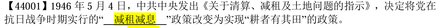image-20250615144051453