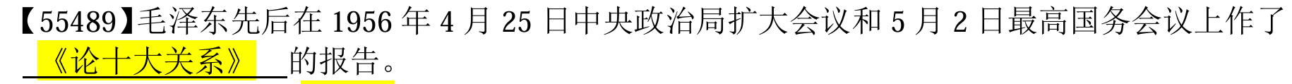 image-20250615144107454