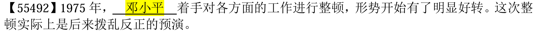 image-20250615144119584