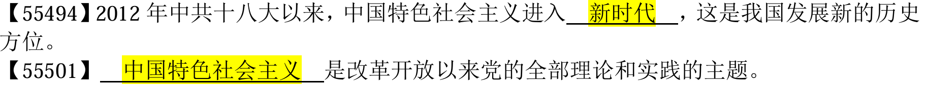 image-20250615144142190