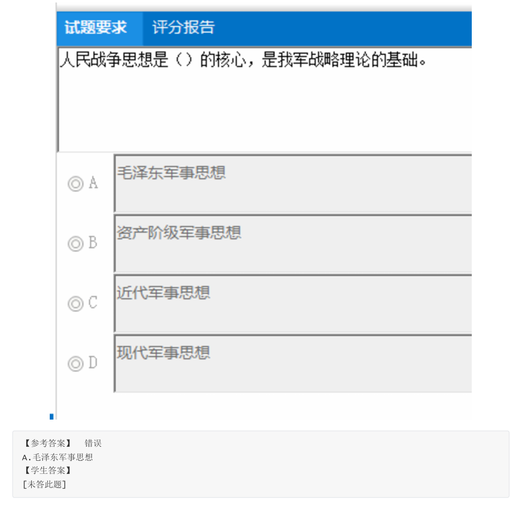 image-20250618103443233