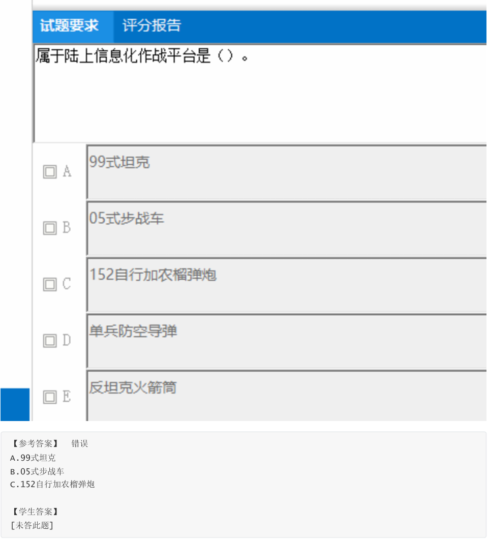 image-20250618105319140