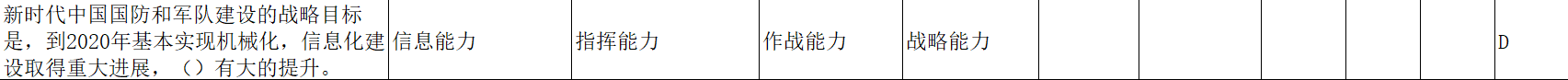 image-20250618125021829