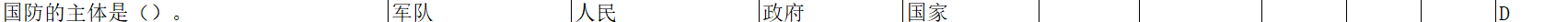 image-20250618125042349