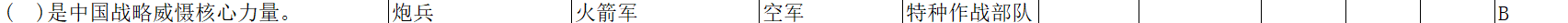 image-20250618125434485