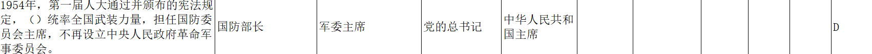 image-20250618125600686