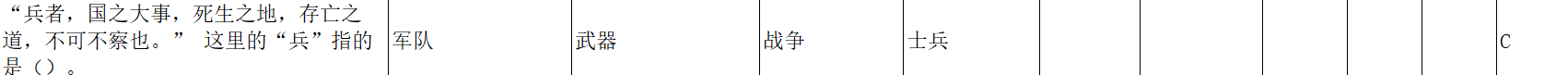 image-20250618125730386