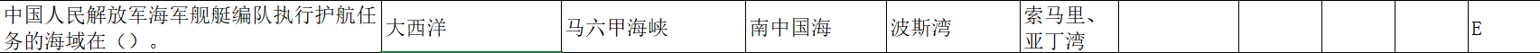image-20250618125806702
