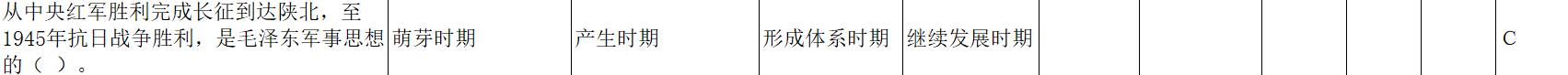 image-20250618125905546