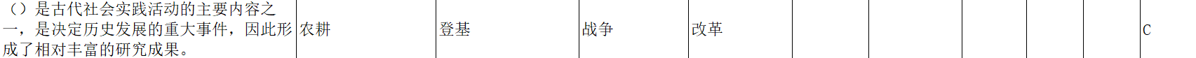 image-20250618130010964