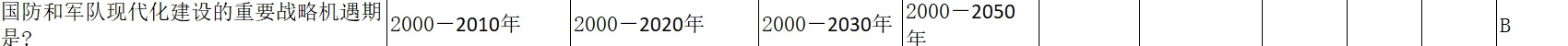 image-20250618130314091