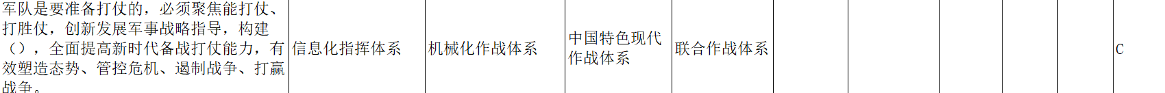 image-20250618130459635