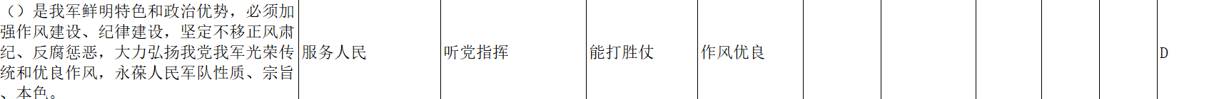 image-20250618130521611