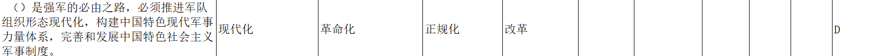 image-20250618130541855