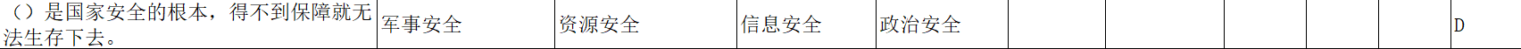 image-20250618130618554