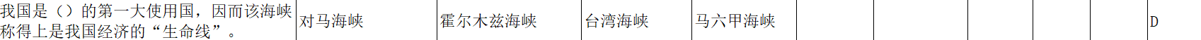 image-20250618130852317