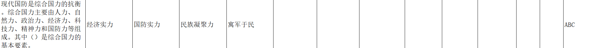 image-20250618131356097