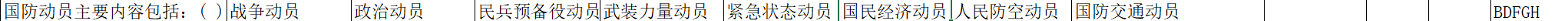 image-20250618131430409