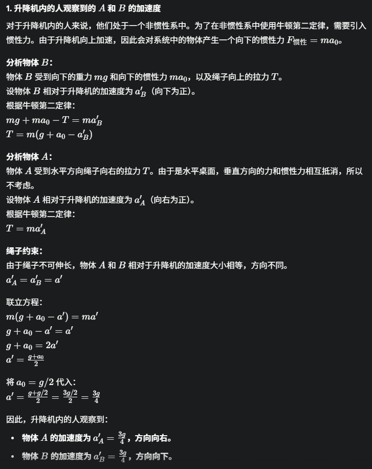 image-20250618172144064